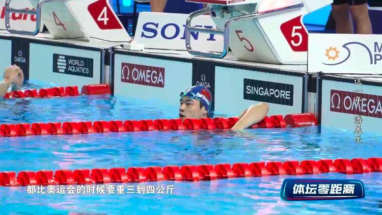 潘展乐：<strong></p>
<p>学校</strong>我是训练型选手 把自己当成一个拼领奖台的选手