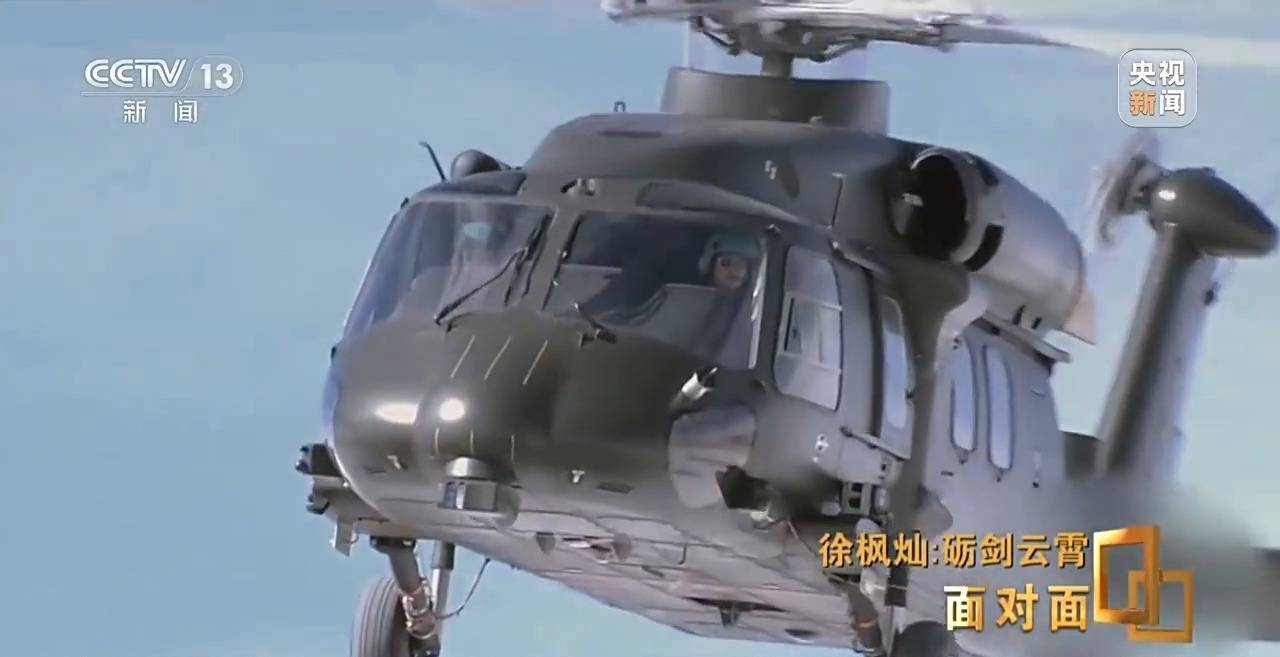 她能开飞机吗<strong></p>
<p>学会</strong>？95后女飞行员用实力回应质疑