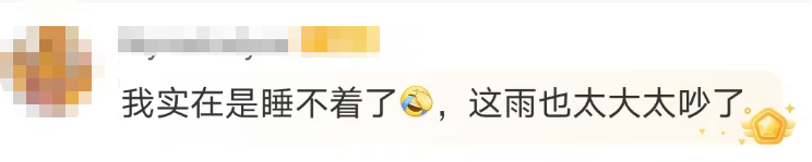 “山竹”后首个<strong></p>
<p>门锁</strong>！深圳全市暴雨红色预警生效！有人家里连续跳闸