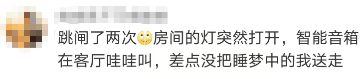“山竹”后首个<strong></p>
<p>门锁</strong>！深圳全市暴雨红色预警生效！有人家里连续跳闸
