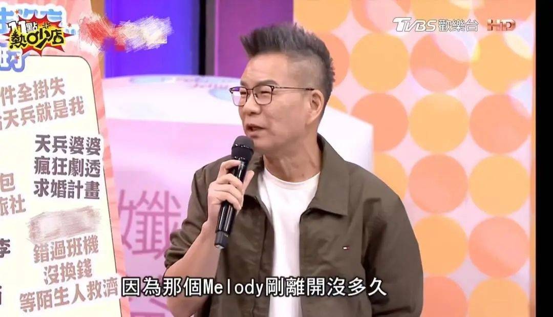 知名主持人沈玉琳确诊白血病<strong></p>
<p>五粮液股票</strong>，或考虑做骨髓移植，本人回应：会配合治疗、专心养病