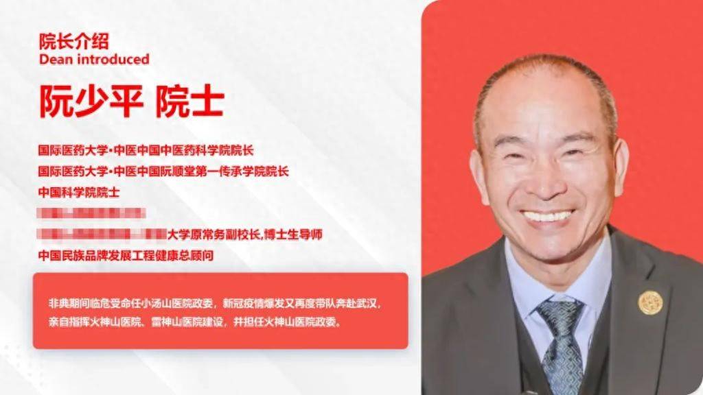 锐评｜连院士都敢假冒<strong></p>
<p>五粮液股票</strong>，阮少平到底何方神圣？