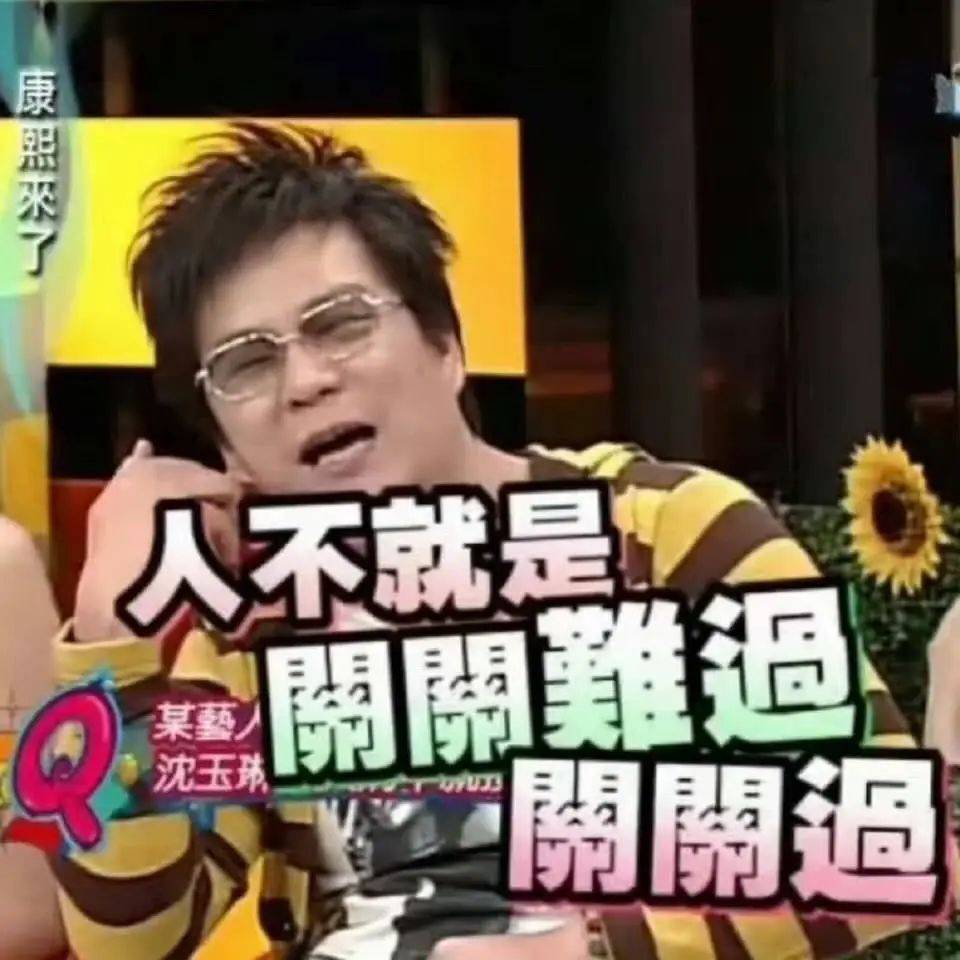 知名主持人被曝多器官衰竭<strong></p>
<p>特斯拉股票</strong>，已住进ICU，曾是很多人的欢乐回忆…