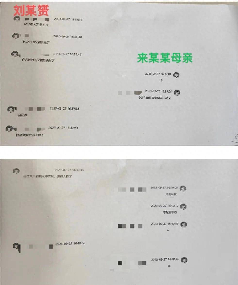儿子被控奸淫两幼女<strong></p>
<p>四川长虹股票</strong>，检察官父亲为其辩护