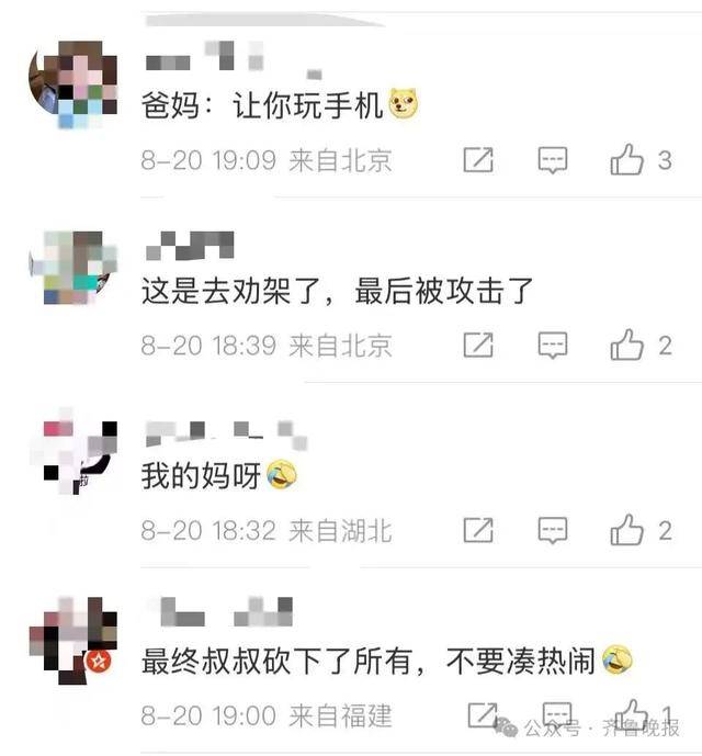 安徽宣城一男子走路玩手机<strong></p>
<p>中芯国际股票</strong>，一脚踩中打架的竹叶青和五步蛇，被俩毒蛇咬3口！医院：暂无生命危险，正在治疗