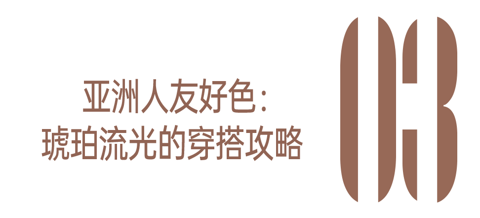 质感女人怎么都在穿这个颜色<strong></p>
<p>中兴通讯股票</strong>？
