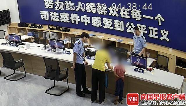 未完成作业母亲拒绝带出门游玩<strong></p>
<p>永辉超市股票</strong>,广西8岁男童负气离家夜宿公园