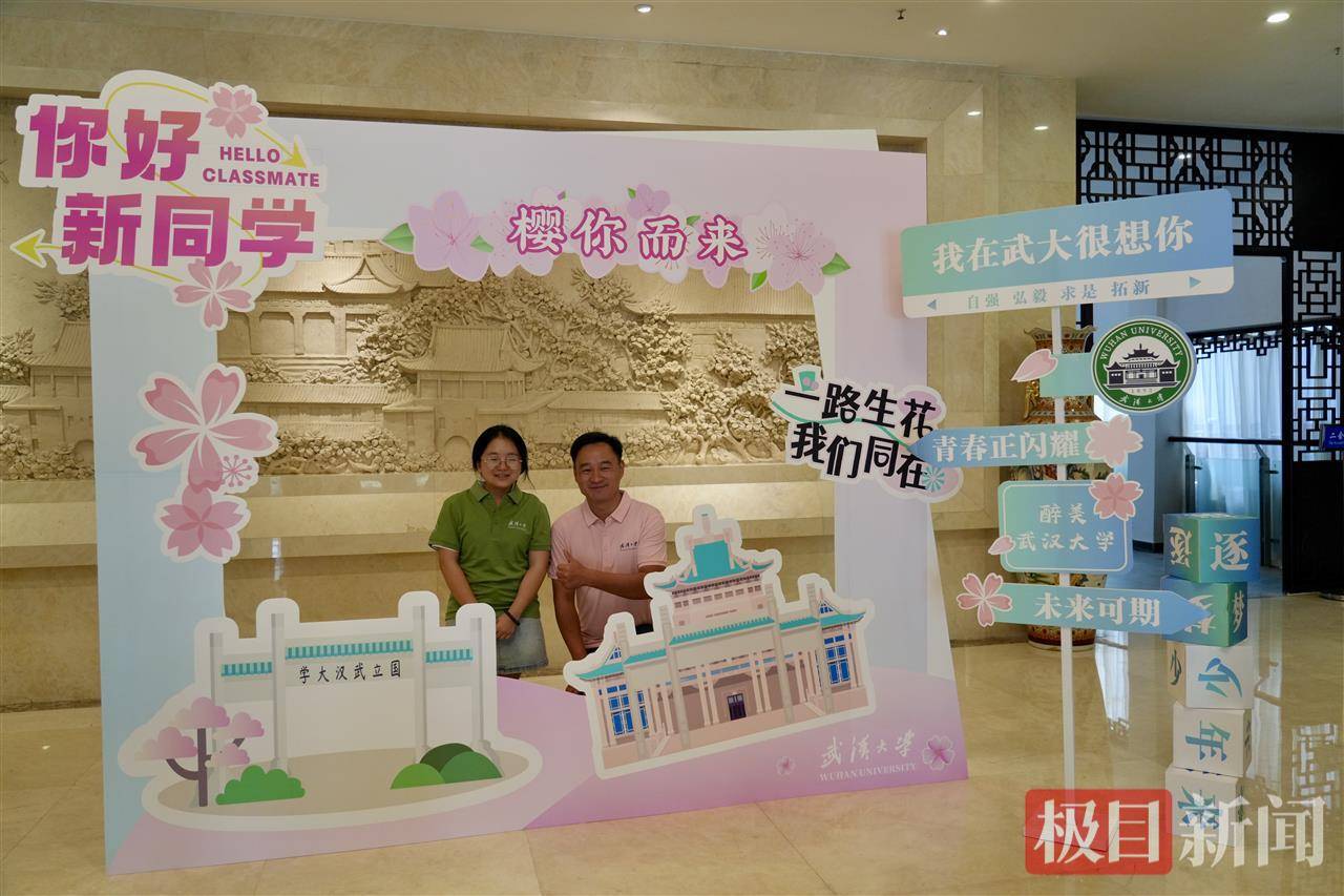 “玻璃娃娃”田艳青踏入武大校园！校方准备无障碍宿舍<strong></p>
<p>比亚迪股票</strong>，母亲能同寝陪读