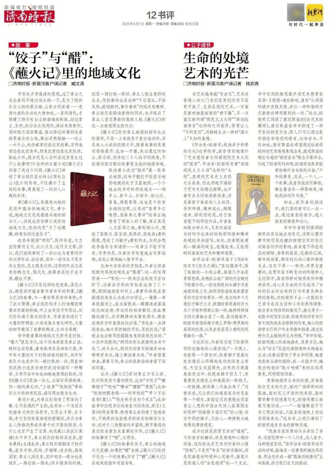 本周六起<strong></p>
<p>比亚迪股票</strong>，济南经十路将进行施工，部分路段通行有变