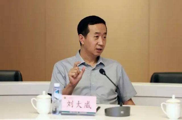 涉嫌严重违纪违法<strong></p>
<p>工商银行股票</strong>，刘大威被查，上周还有公开活动