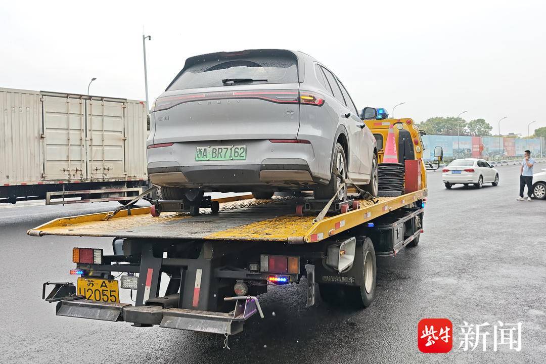 记者现场探访：江苏今起免收高速公路车辆救援拖车、吊车费用了<strong></p>
<p>工商银行股票</strong>！