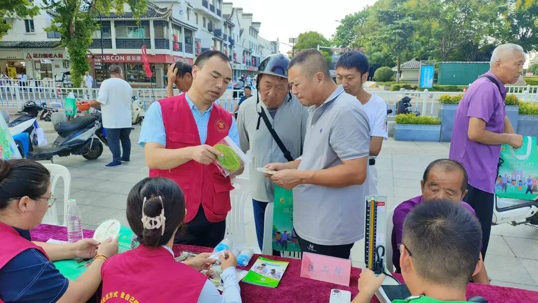 市区联动<strong></p>
<p>工商银行股票</strong>，2025年全民健康生活方式日宣传顺利开展