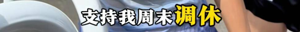 哈尔滨马拉松比赛女护士夺冠后哭求领导支持调休<strong></p>
<p>工商银行股票</strong>，当事人账号发布情况说明后又删除