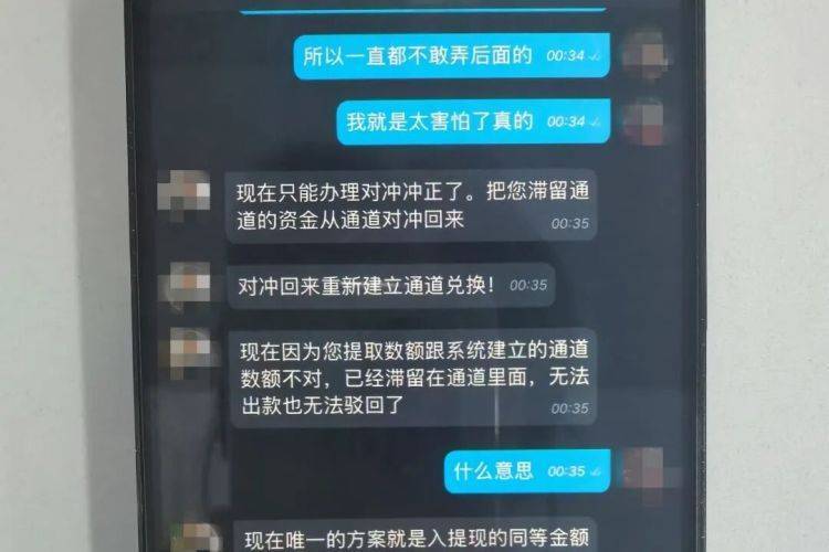路边发现可疑包裹<strong></p>
<p>黑芝麻股票</strong>，一男子鬼鬼祟祟……民警打开后惊呆了