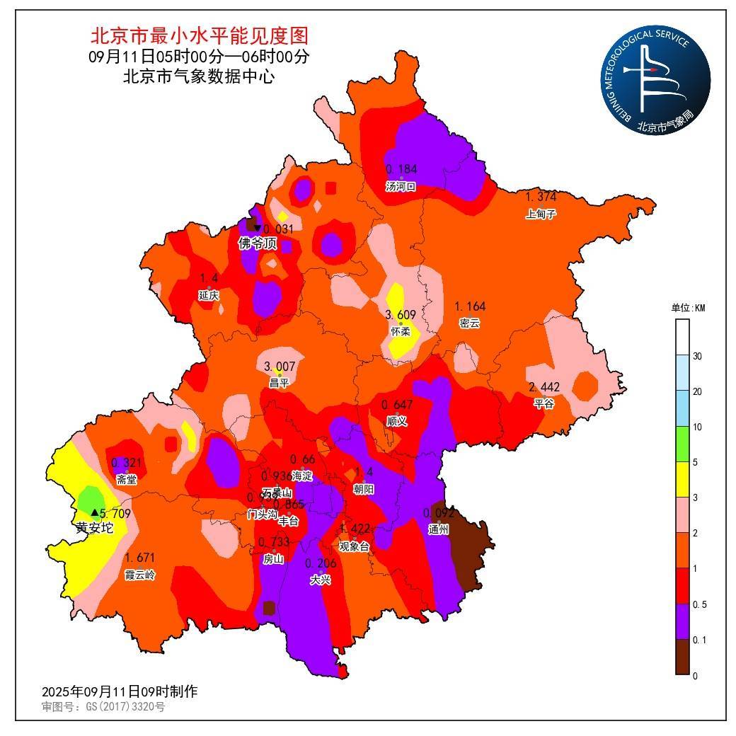 北京：雨又要来了？今起三天局地将出现分散性降雨<strong></p>
<p>中百集团股票</strong>，预计时段——