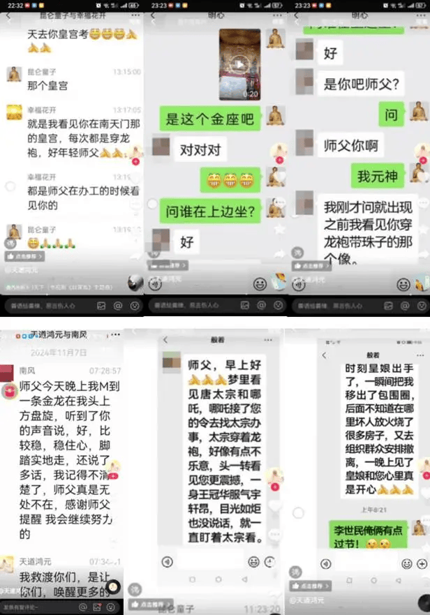 “昆仑童子”案告破<strong></p>
<p>长电科技股票</strong>！恶行披露——