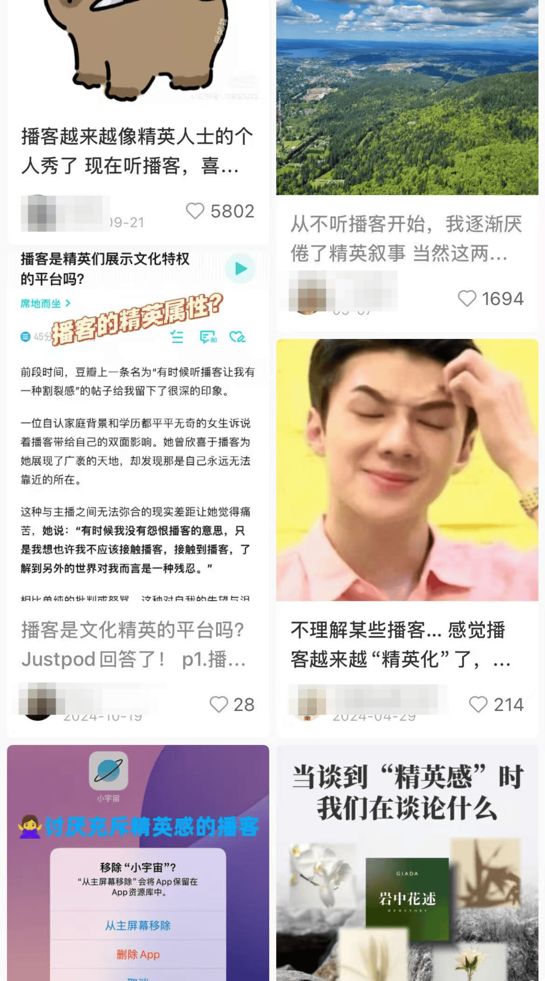 罗永浩他们迎来的<strong></p>
<p>格力电器股票</strong>，是不是又一个风口？