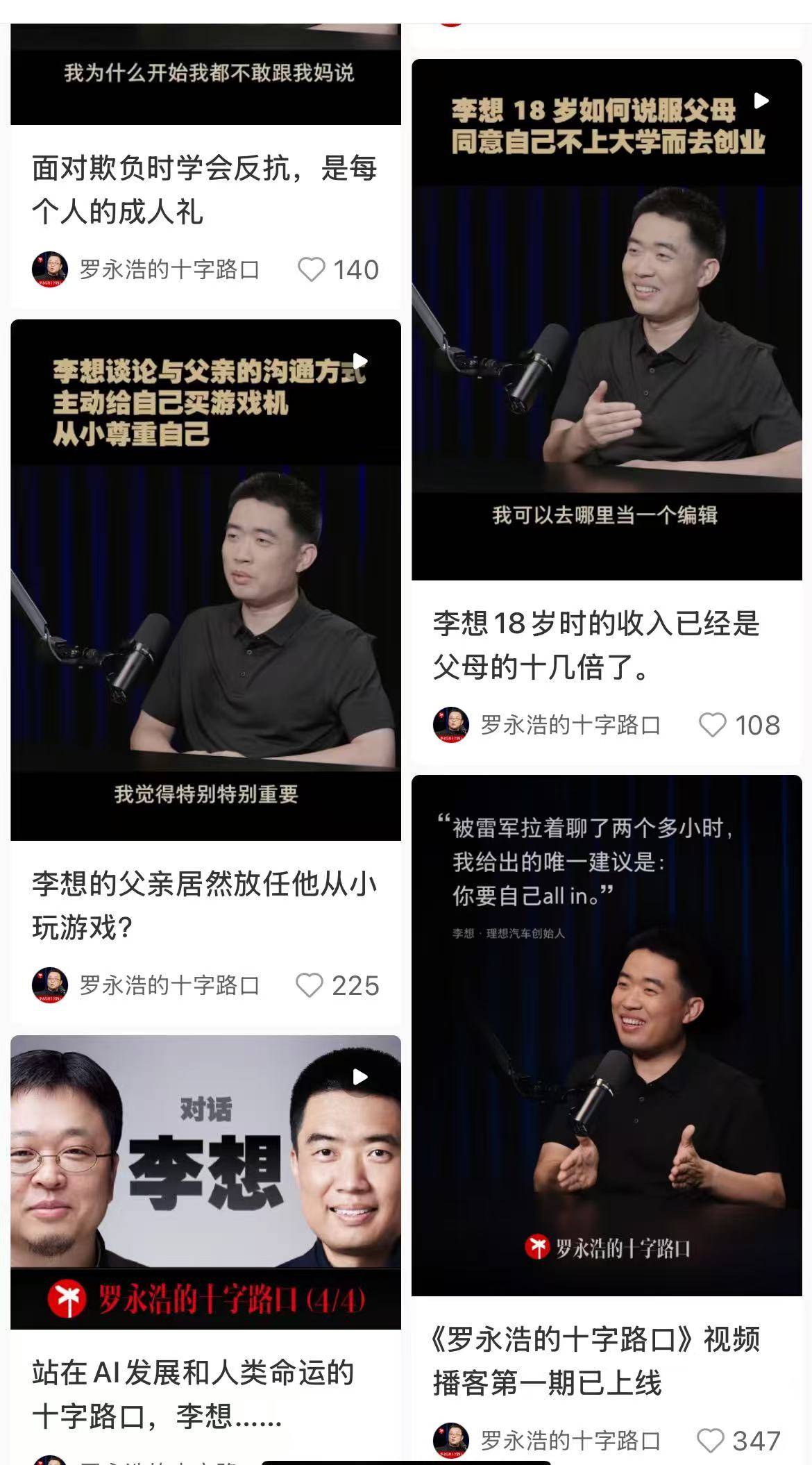 罗永浩他们迎来的<strong></p>
<p>格力电器股票</strong>，是不是又一个风口？