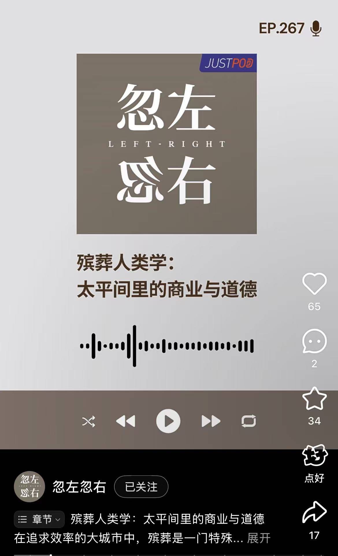 罗永浩他们迎来的<strong></p>
<p>格力电器股票</strong>，是不是又一个风口？