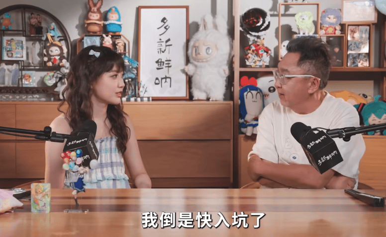 罗永浩他们迎来的<strong></p>
<p>格力电器股票</strong>，是不是又一个风口？