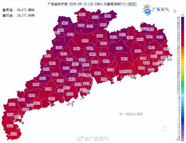 一股冷空气即将南下<strong></p>
<p>格力电器股票</strong>，广东高温天气或将被终结！