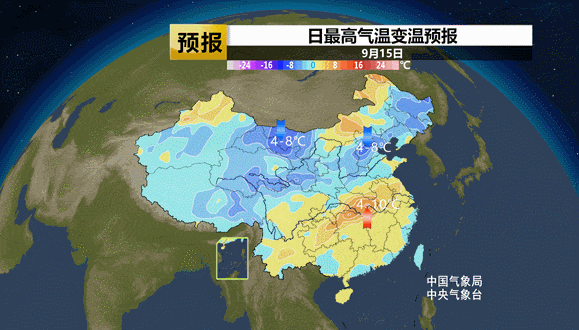 一股冷空气即将南下<strong></p>
<p>格力电器股票</strong>，广东高温天气或将被终结！