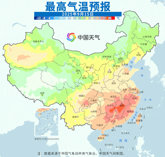 一股冷空气即将南下<strong></p>
<p>格力电器股票</strong>，广东高温天气或将被终结！
