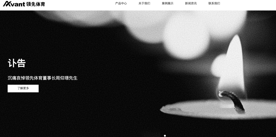 深圳知名企业董事长辞世<strong></p>
<p>格力电器股票</strong>，曾服务三大国际顶级赛事