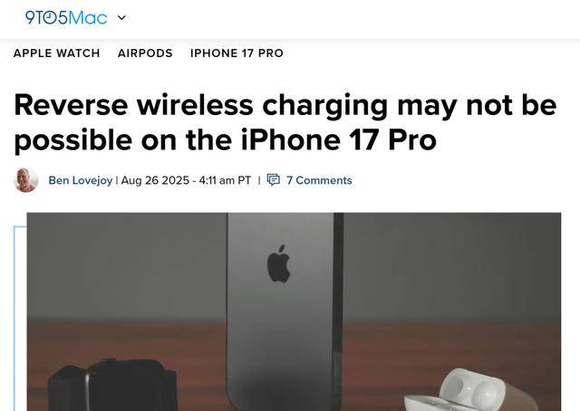 因技术问题<strong></p>
<p>格力电器股票</strong>，iPhone 17 Pro系列暂缺反向无线充电