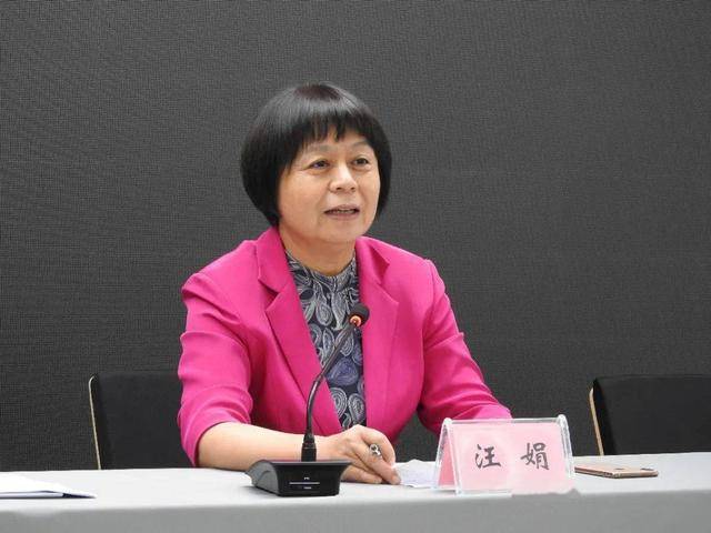 汪娟<strong></p>
<p>格力电器股票</strong>，安排亲属挂名取酬，违规干预插手招生工作