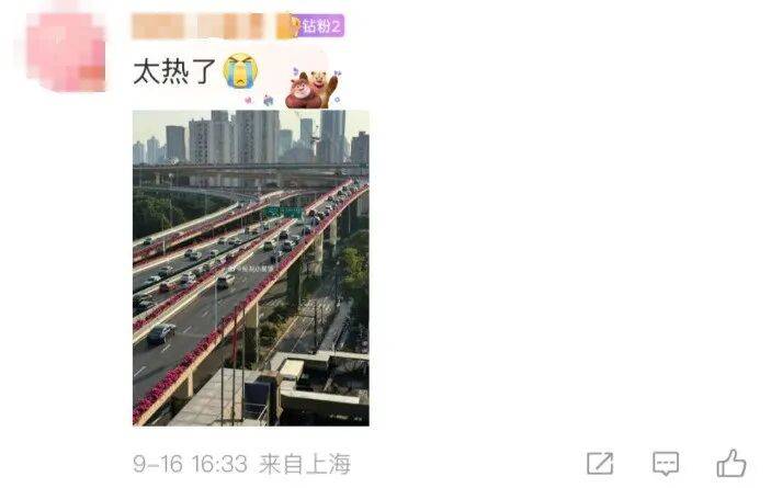 上海天气马上大转折<strong></p>
<p>浪潮信息股票</strong>！下午大到暴雨携凉风来袭！还有新台风正在酝酿…