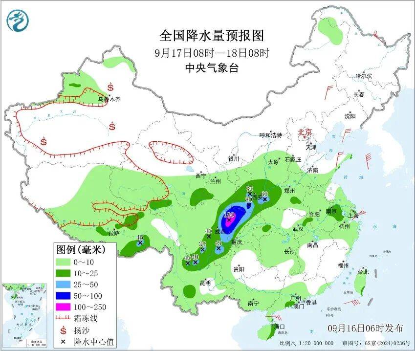 上海天气马上大转折<strong></p>
<p>浪潮信息股票</strong>！下午大到暴雨携凉风来袭！还有新台风正在酝酿…