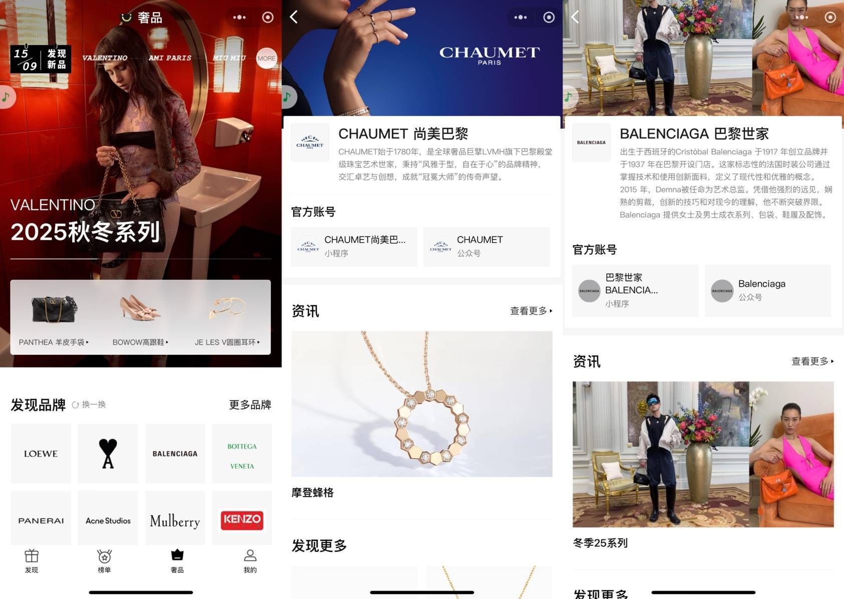 微信关闭京东购物入口<strong></p>
<p>汤姆猫股票</strong>，下一个是美团、拼多多？