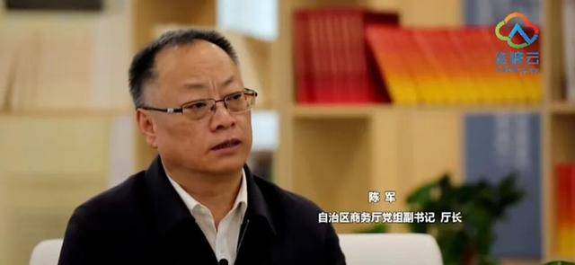 涉嫌严重违纪违法！陈军<strong></p>
<p>科大讯飞股票</strong>，任上被查