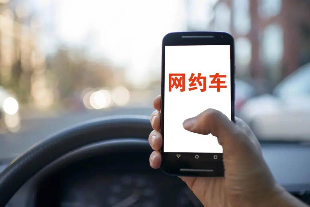 50多岁网约车司机询问乘客性经历被永久封号<strong></p>
<p>科大讯飞股票</strong>，3年后起诉平台要求撤销封禁处罚决定，法院驳回