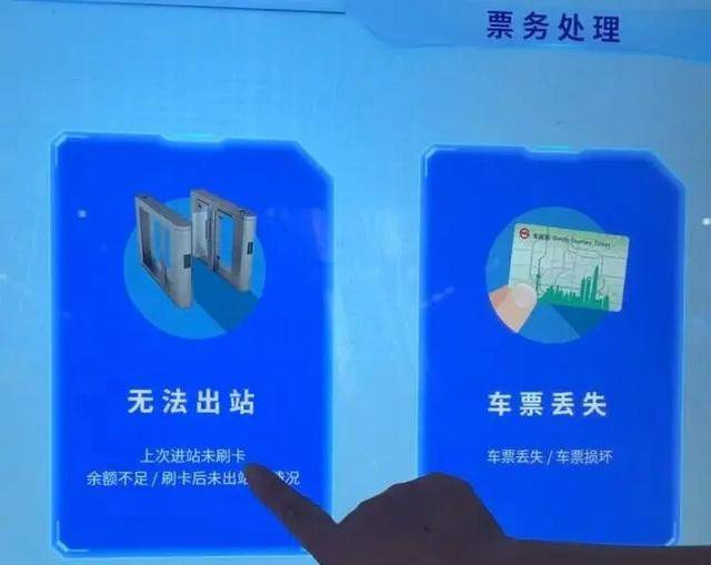 上海地铁宣布：正式投入使用<strong></p>
<p>新浪财经股票首页行情</strong>！市民激动：通行时间缩短一半