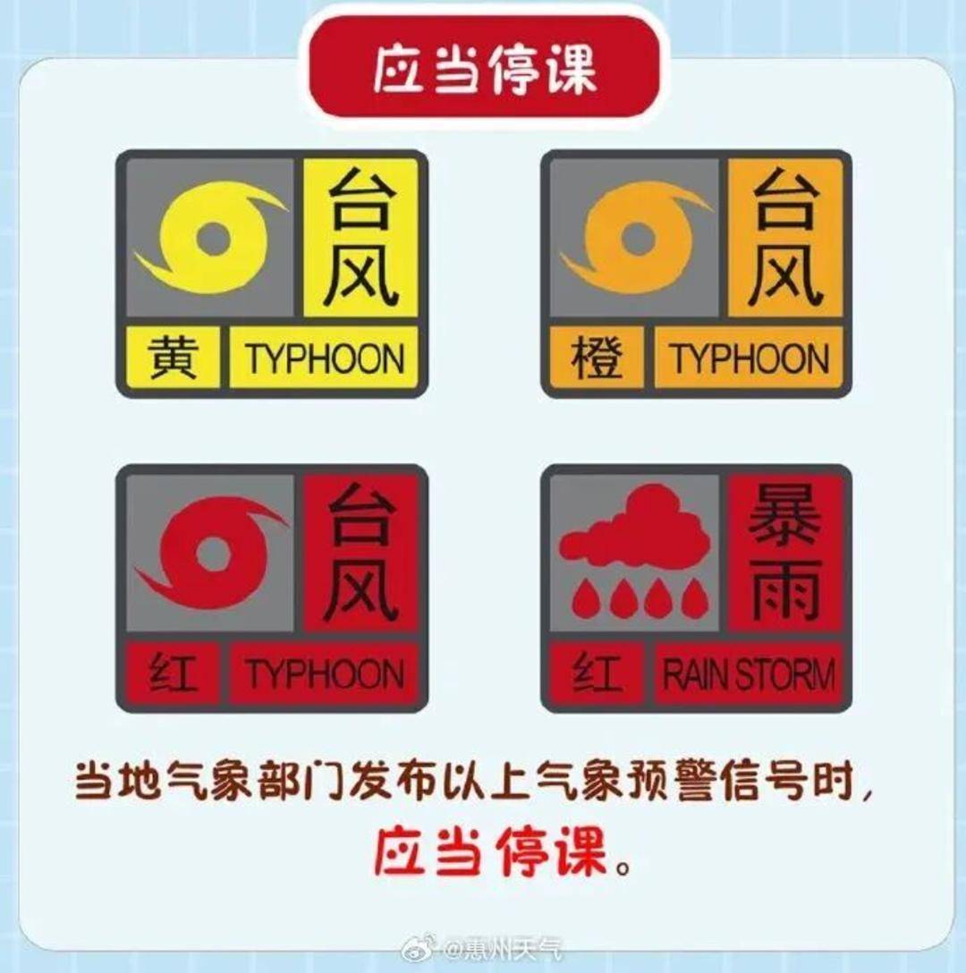 广东发出罕见提醒：做好巨灾防御准备<strong></p>
<p>新浪财经股票首页行情</strong>！