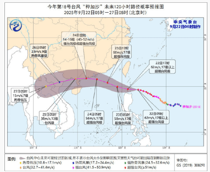 特大暴雨+17级大风！风王“桦加沙”逼近<strong></p>
<p>新浪财经股票首页行情</strong>，深圳全市启动应急机制！是否“五停”？
