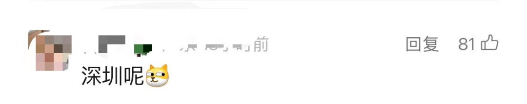 特大暴雨+17级大风！风王“桦加沙”逼近<strong></p>
<p>新浪财经股票首页行情</strong>，深圳全市启动应急机制！是否“五停”？