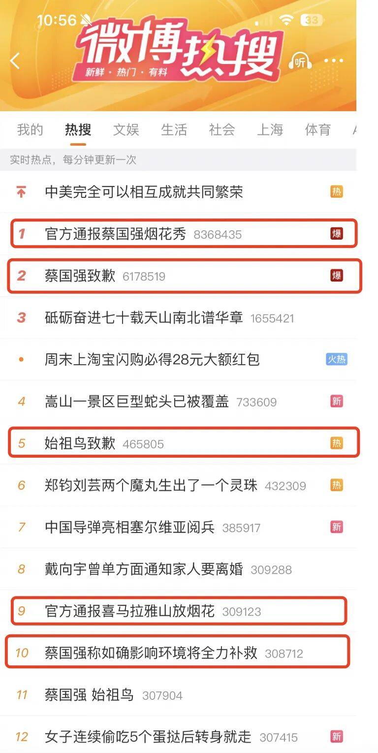 消费者开始退货<strong></p>
<p>新浪财经股票首页行情</strong>！始祖鸟又被曝海内外道歉内容不一致