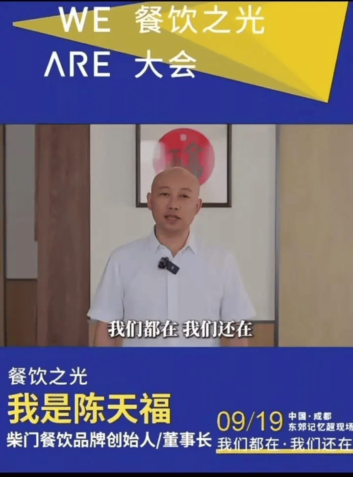 罗永浩发文谈“28家餐饮支持西贝”<strong></p>
<p>新浪财经股票首页行情</strong>，“这个谣传传得太广了，我必须站出来帮忙澄清一下”
