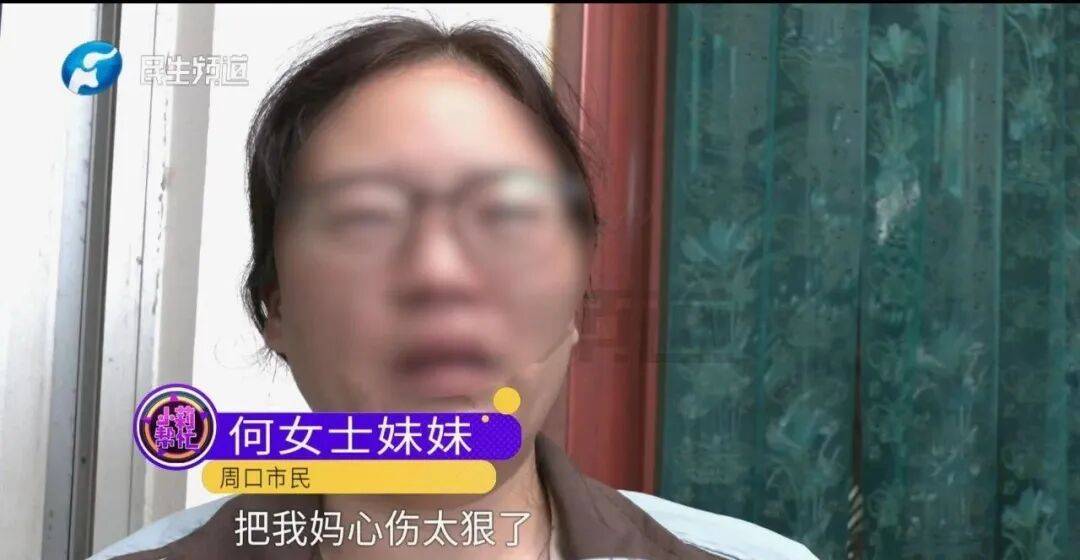 全家人傻眼！62岁农村大爷3个月打赏女主播50万<strong></p>
<p>新浪财经股票首页行情</strong>，女儿：女主播就比我大两岁