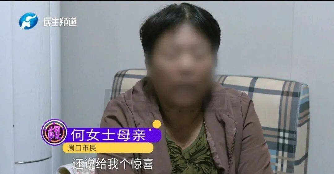 全家人傻眼！62岁农村大爷3个月打赏女主播50万<strong></p>
<p>新浪财经股票首页行情</strong>，女儿：女主播就比我大两岁