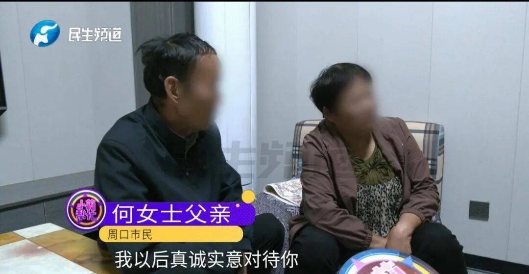全家人傻眼！62岁农村大爷3个月打赏女主播50万<strong></p>
<p>新浪财经股票首页行情</strong>，女儿：女主播就比我大两岁