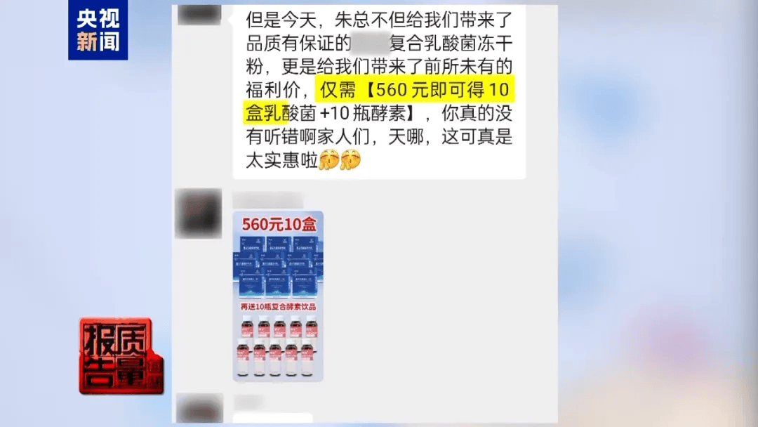 曝光了<strong></p>
<p>美团股票</strong>，全是假的！网友怒了：太可恶