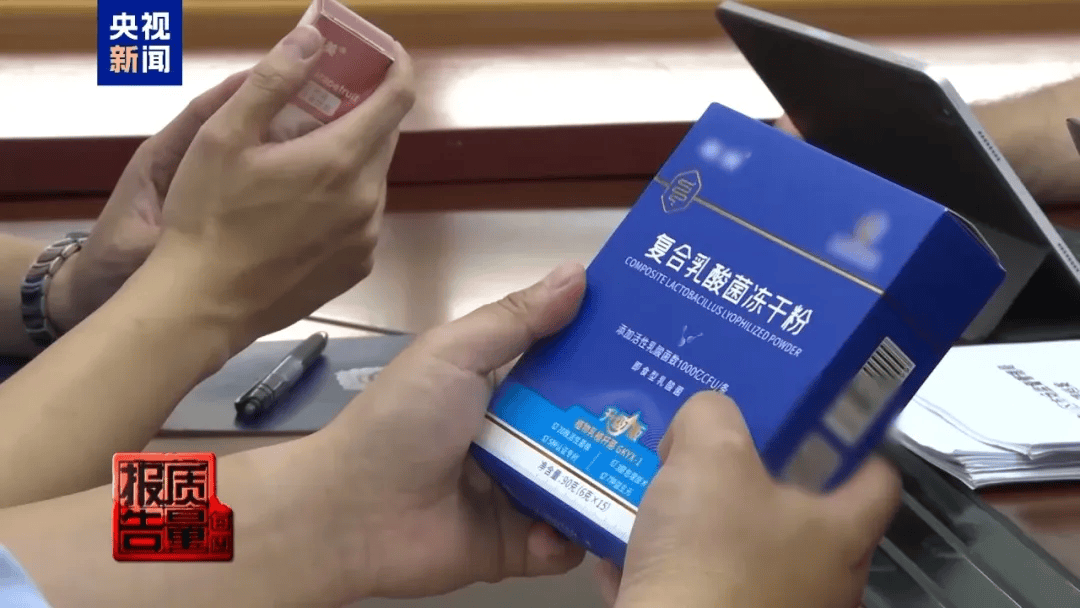 曝光了<strong></p>
<p>美团股票</strong>，全是假的！网友怒了：太可恶