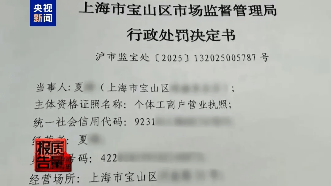 曝光了<strong></p>
<p>美团股票</strong>，全是假的！网友怒了：太可恶