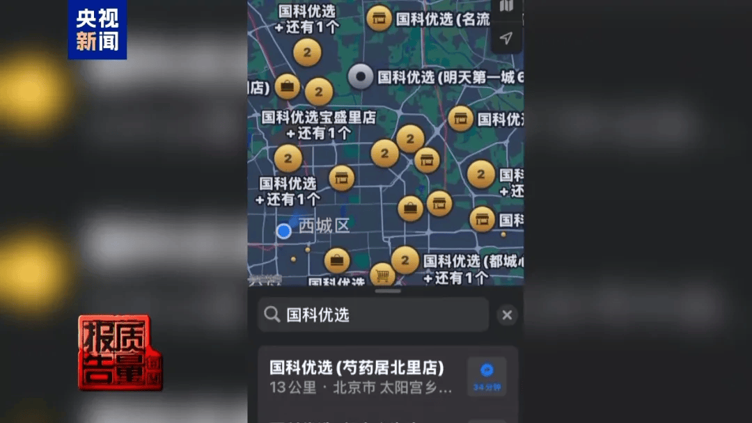 曝光了<strong></p>
<p>美团股票</strong>，全是假的！网友怒了：太可恶