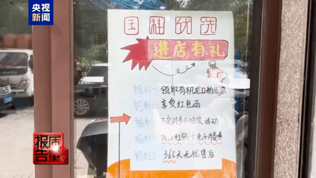 曝光了<strong></p>
<p>美团股票</strong>，全是假的！网友怒了：太可恶