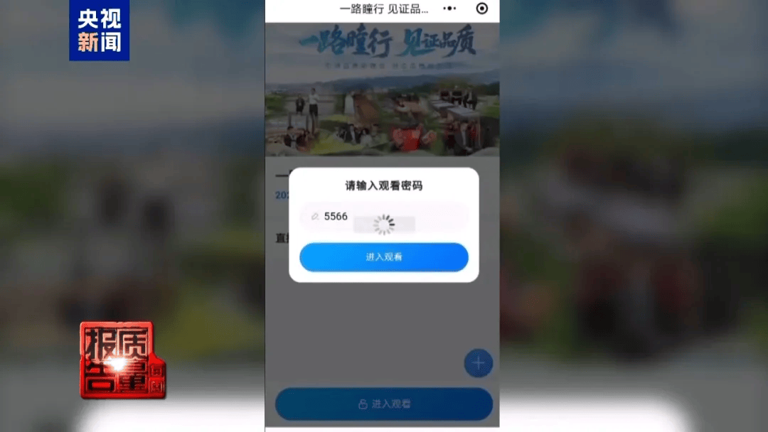 曝光了<strong></p>
<p>美团股票</strong>，全是假的！网友怒了：太可恶